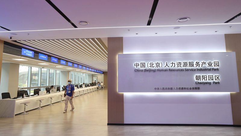 制造业人力资源外包服务商选择标准：如何规避潜在风险