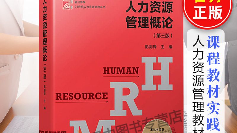 招聘外包公司的服务流程与体系是保证服务质量的关键。以下是一些考察要点：