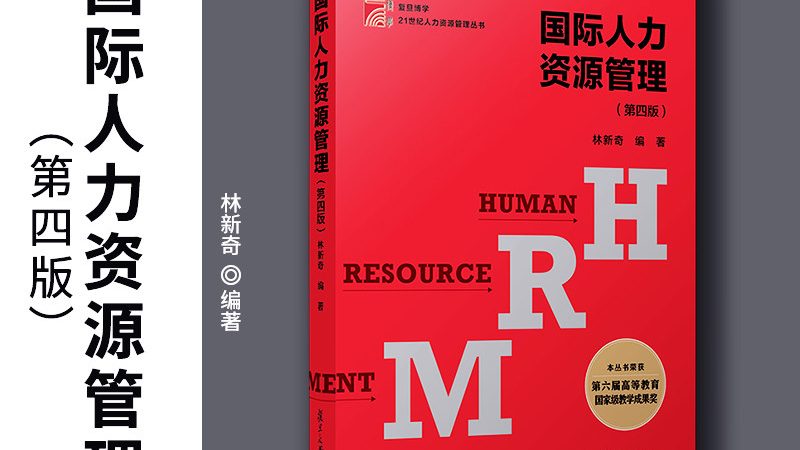 人事代理合同模板：企业合规用工的得力助手