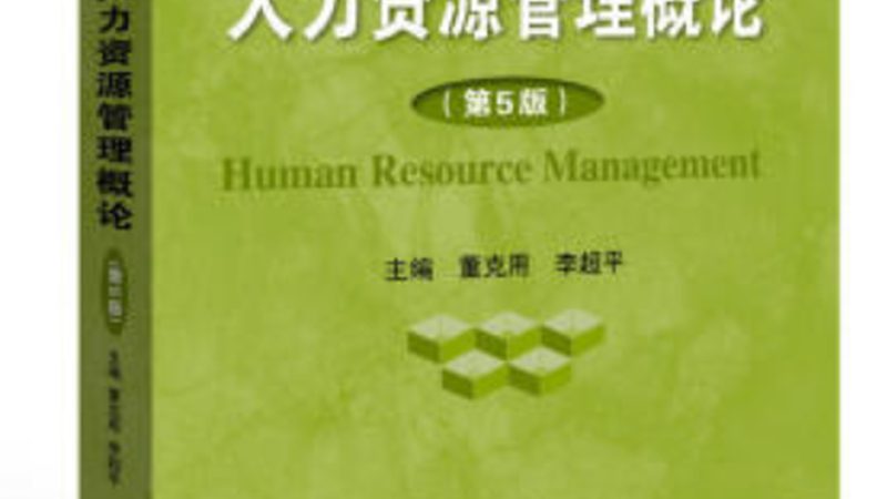 物流仓储用工代理加盟：合规之道与实操要点