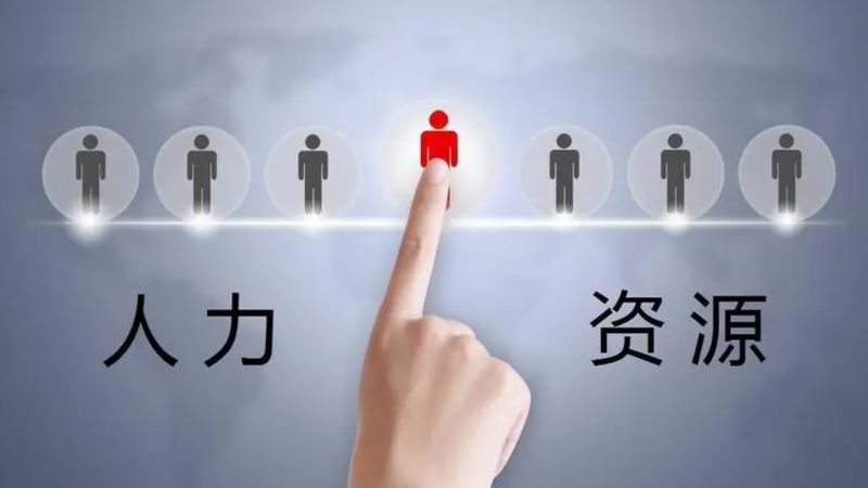中小企业社保代缴哪家好